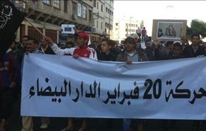 حقوقيون مغاربة: السلطات تنتقم من المناضلين