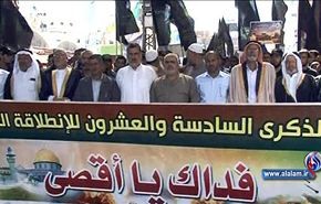 مسيرة حاشدة للجهاد الاسلامي بغزة ودعوات لتحرير فلسطين