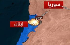 المسلحون بسوريا يستهدفون مدينة الهرمل البنانية بصواريخ