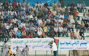 حمایت تماشاگران اردنی از "صدام" در کویت