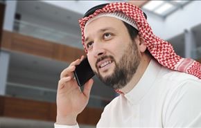 بازرسی تلفن همراه در عربستان ممنوع شد