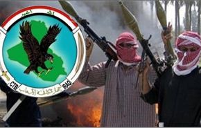 العراق:مسلحون ينشرون أرقام هواتف وهمية باسم مكافحة الإرهاب