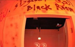 الوفاق: فعالية متحف الثورة جسدت جانبا من الحقيقة في البحرين