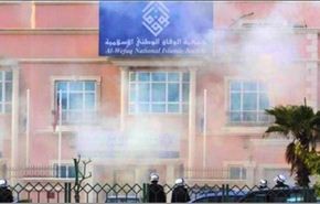 الداخلية البحرينية: مواد تثير الكراهية بمبنى للمعارضة