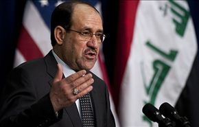 المالكي: العراق يريد حربا دولية على الارهاب