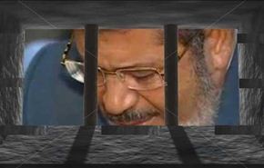 بالفيديو .. مرسي في قفص الاتهام