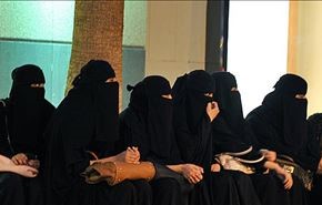 بغضی که در گلوی زنان عربستانی باقی مانده است