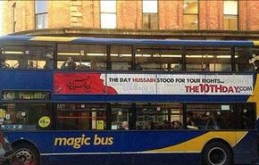 پیام عاشورایی روی اتوبوس در لندن