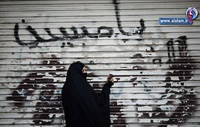 فيديو ..السلطات البحرينية تنتهك حرمة الشعائر الدينية