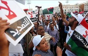 تظاهرات گسترده علیه کنگره ملی لیبی
