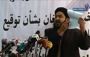 ملتقى لعلماء وسياسيين افغان ضد توقيع اتفاقية امنية مع امريكا