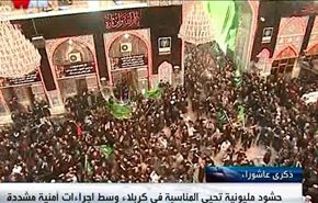 بالفيديو الملايين جددوا البيعة للامام الحسين (عليه السلام)