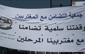 اليمنيون ينظمون (جمعة التضامن مع المغتربين في السعودية)