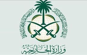 السعودية تفند انباء تواصلها مع 