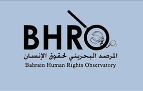 منظمة حقوقية تطالب بالتحقيق في جميع الانتهاكات بالبحرين