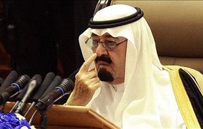 طليقة الملك السعودي تكشف عن حبسه بناتها تحت الإقامة الجبرية