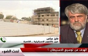 الكيان يزيد من وتيرة الإستيطان