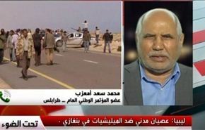 ليبيا :عصيان مدني ضد الميليشيات في  بنغازي