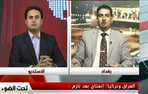 العراق وتركيا: إنفتاح بعد تأزم