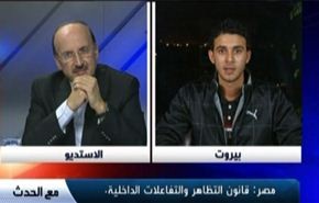 مصر: قانون التظاهر والتفاعلات الداخلية - الجزء الثاني