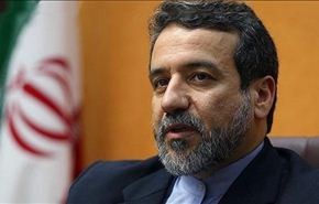 مساعد وزير الخارجية الايراني يزور لاهاي في ديسمبر