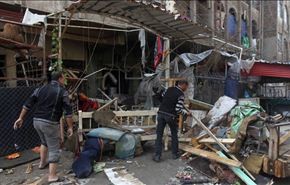 25 قتيلا بسلسلة تفجيرات استهدفت مدناً عراقية