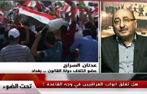 المالكي يحثّ العراقيين على طرد الإرهاب