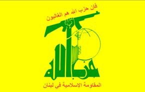 حزب الله يدين استهداف المدنيين بطرابلس