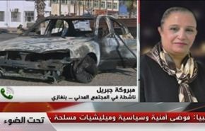 ليبيا: فوضى امنية و سياسية و ميلشيات مسلحة