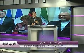 ما إنعكاس الإتفاق النووي بين إيران ودول 5+ 1 على المنطقة؟-الجرء الاول