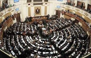 موادی که در قانون اساسی جدید مصر تصویب شد