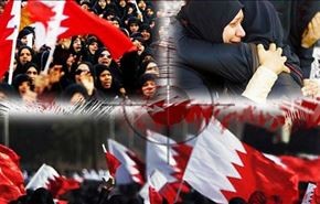 نقض حقوق زنان بحريني به بدترین صورت