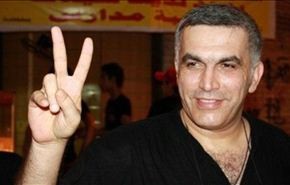 محكمة بحرينية ترفض الافراج عن معتقل الرأي نبيل رجب