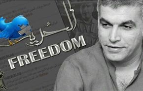 لماذا تخشى السلطات البحرينية الافراج عن نبيل رجب؟