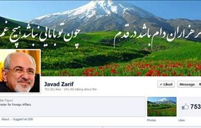 ظريف يتحدث عن تفاصيل جولته الخليجية على صفحته بالفيسبوك