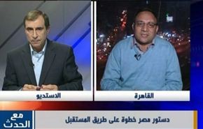 دستور مصر خطوة على طريق المستقبل - الجزء الاول