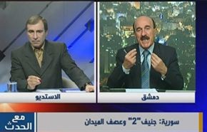 سورية : جنيف 2 وعصف الميدان - الجزء الثاني