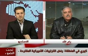 كيري في المنطقة: رفض للترتيبات الاميركية المقترحة