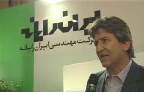 معرض الالکترونیات والحاسوب والتجارة الالکترونية