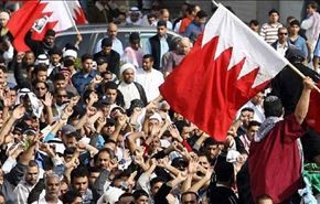 تظاهرات حاشدة بالبحرين رفضا لحوار المنامة