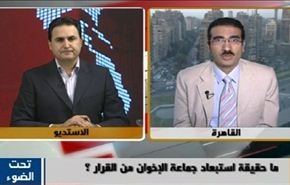 السودان : تعديلات حكومية جذرية