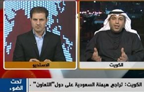 الكويت: تراجع هيمنة السعودية على دول 