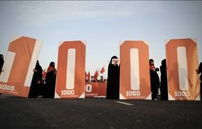 بحرینی ها در هزارمین روز انقلاب هم خسته نیستند