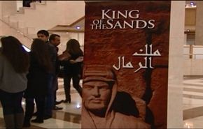 فيديو:رد الرئيس الاسد على الامير طلال حول فيلم ملك الرمال؟