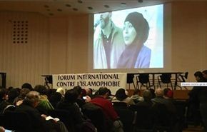 مؤتمر دولي في باريس لمكافحة اسلاموفوبيا باوروبا +فيديو