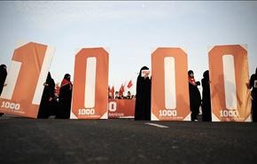 بحرینی ها دوشنبه به خیابانها می ریزند