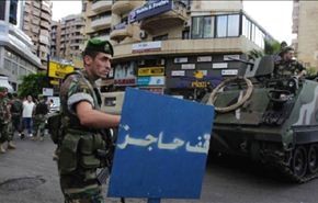 مقتل جندي لبناني واربعة مسلحين في هجومين على حاجزين عسكريين