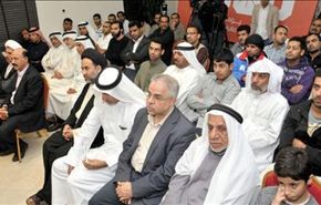 البحرينيون مستمرون في حراكهم السلمي للتحول نحو الديمقراطية