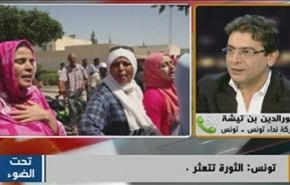 تونس: الثورة تتعثر