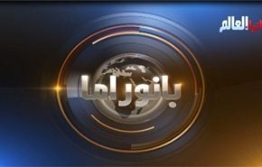 ملفات الاستيطان واليمن وجرائم 